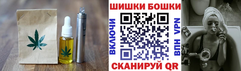 Купить где  Аксай  Cannafood конопля 