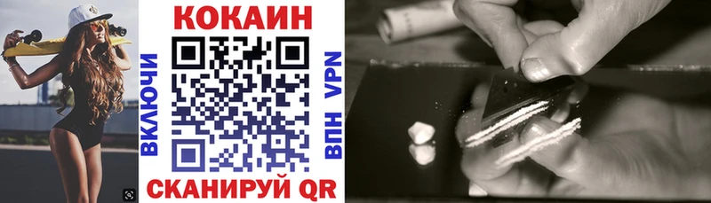 Купить  Аксай  КОКАИН Боливия 