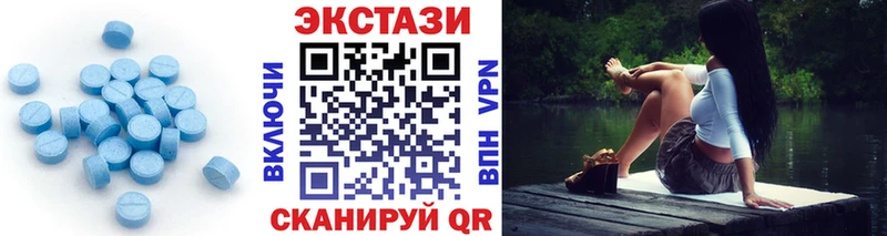 Ecstasy диски Аксай