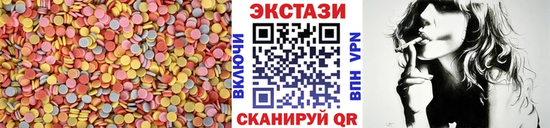 Ecstasy 250 мг Купить закладки Аксай