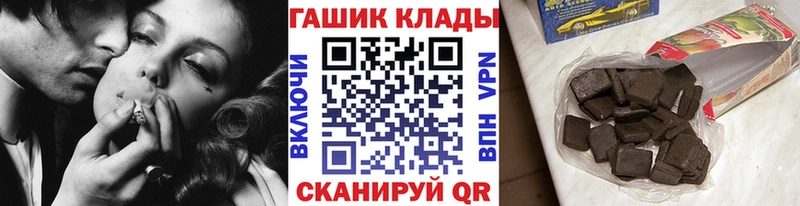 Купить закладки  Аксай  ГАШИШ VHQ 