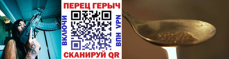 Купить  Аксай  Героин гречка 