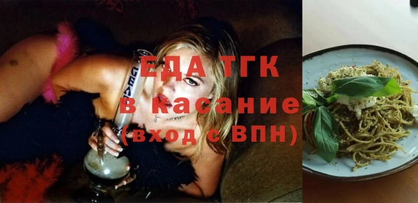 мяу мяу кристалл Богородск