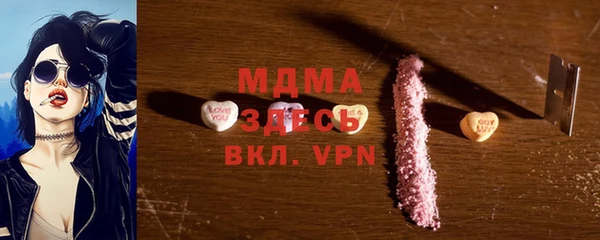 MESCALINE Богородицк