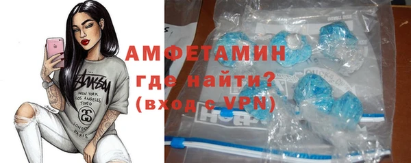 соль ск Богданович