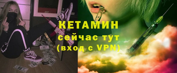 MESCALINE Богородицк