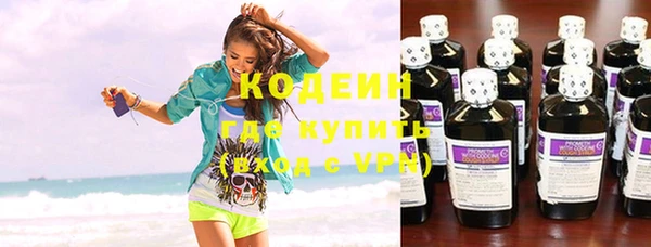 MESCALINE Богородицк