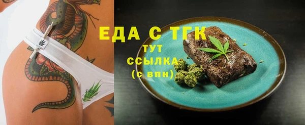 мяу мяу кристалл Богородск