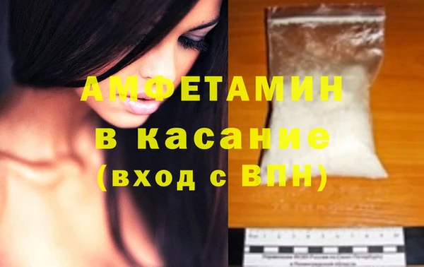 соль ск Богданович