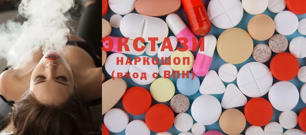 мяу мяу кристалл Богородск