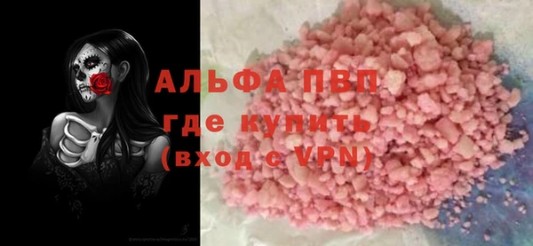 мяу мяу кристалл Богородск
