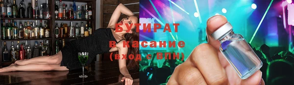 соль ск Богданович