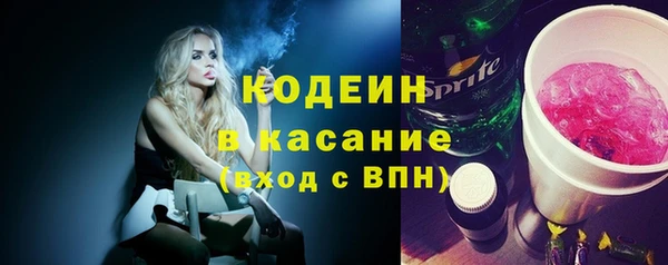 MESCALINE Богородицк
