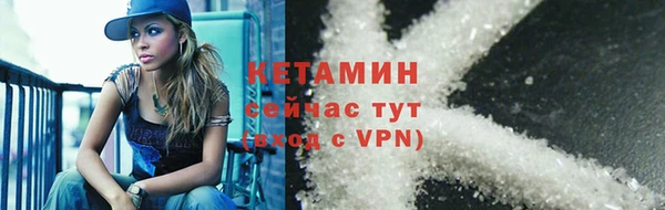соль ск Богданович