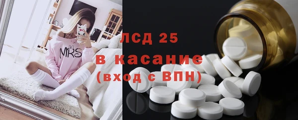 мяу мяу кристалл Богородск