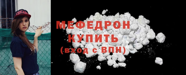 MESCALINE Богородицк