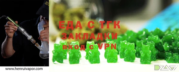 соль ск Богданович