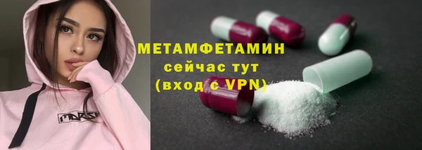 соль ск Богданович