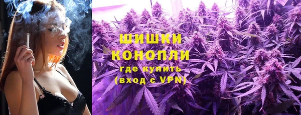 мяу мяу кристалл Богородск