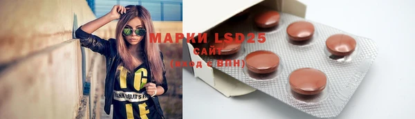 MESCALINE Богородицк