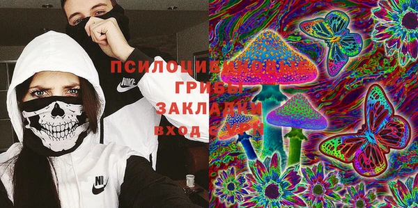 мяу мяу кристалл Богородск