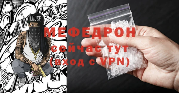 соль ск Богданович