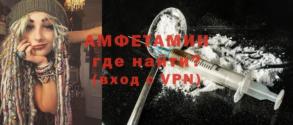 мяу мяу кристалл Богородск