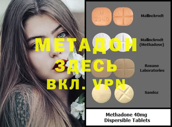 соль ск Богданович