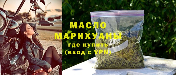 мяу мяу кристалл Богородск
