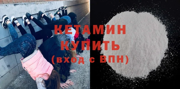 MESCALINE Богородицк