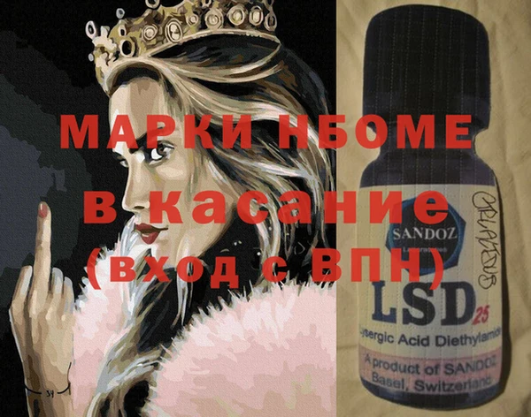 MESCALINE Богородицк