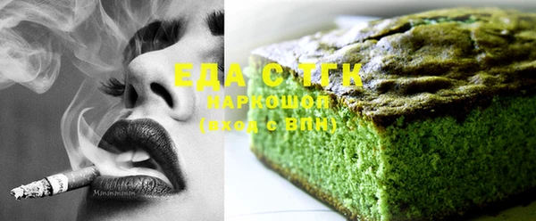 мяу мяу кристалл Богородск
