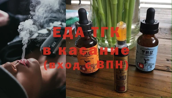MESCALINE Богородицк