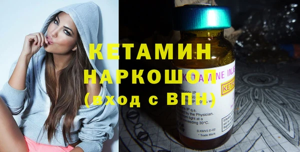 MESCALINE Богородицк