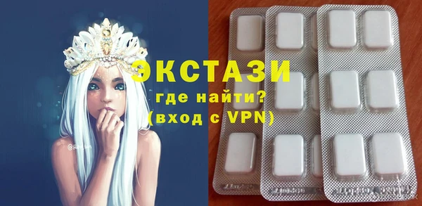 мяу мяу кристалл Богородск