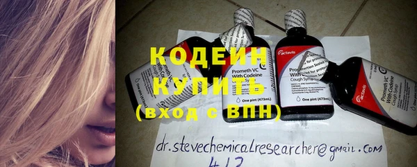 мяу мяу кристалл Богородск