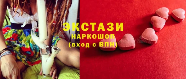 соль ск Богданович
