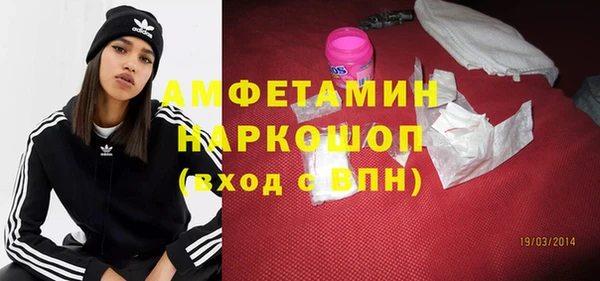 мяу мяу кристалл Богородск