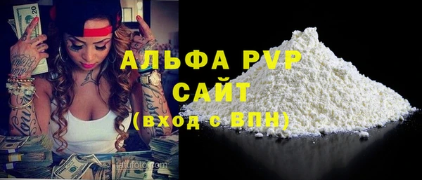 мяу мяу кристалл Богородск