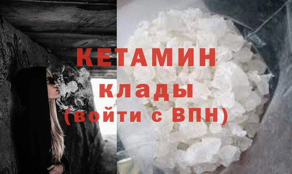 MESCALINE Богородицк