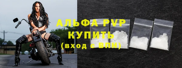 мяу мяу кристалл Богородск