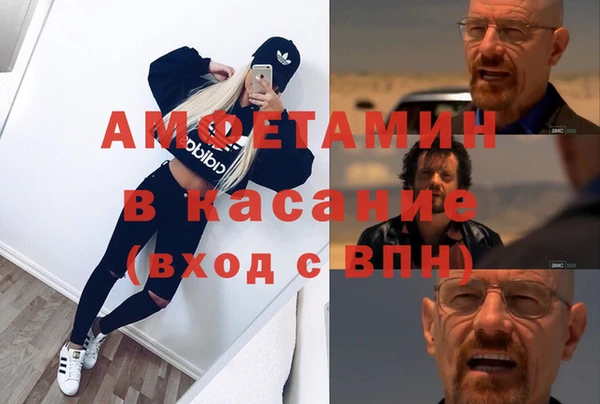 соль ск Богданович