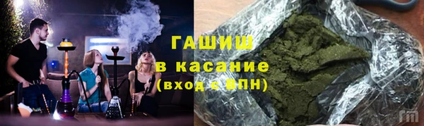 мяу мяу кристалл Богородск
