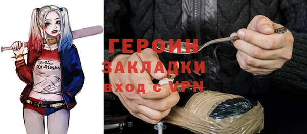 MESCALINE Богородицк