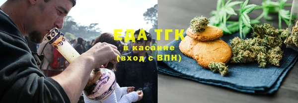 MESCALINE Богородицк