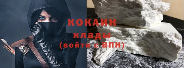 соль ск Богданович