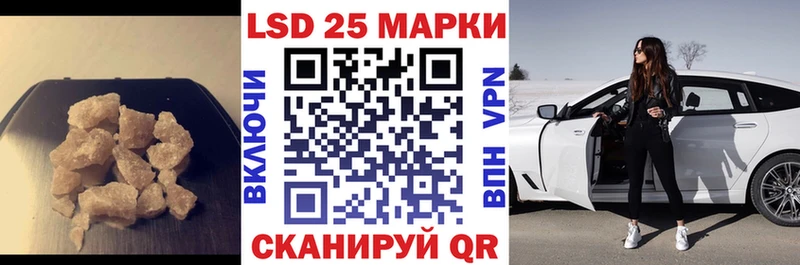 LSD-25 экстази кислота  Купить закладки  Аксай 