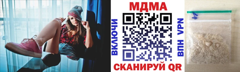 MDMA молли  Купить закладки  Аксай 