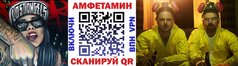 Метамфетамин мет  Купить закладки  Аксай 