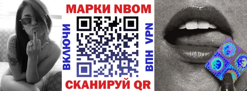 Купить закладки Аксай Марки 25I-NBOMe 1,5мг